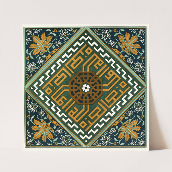 18 plates of ornamental tiles from the Afghan Boundary Commission Pl 03 by Afghan Boundary Commission
