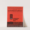 20th Century American Graphic Arts by U.S. Information Agency