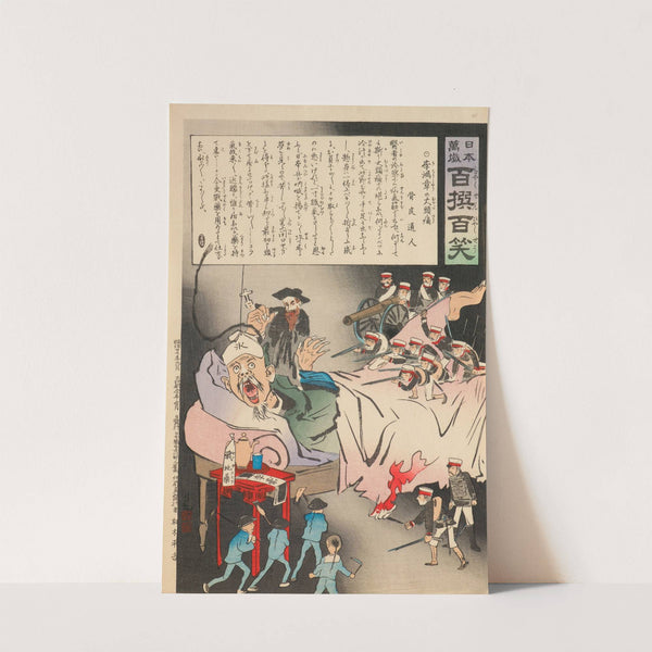 A Big Headache for Li Hongzhang, from the Series 'Long Live Japan! One Hundred Selections, One Hundred Laughs' by Kobayashi Kiyochika
