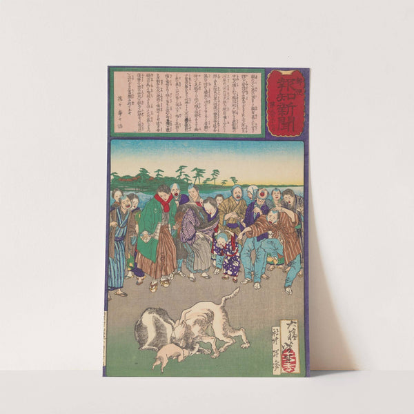 A Cat Interrupts a Dogfight to Avenge the Death of Her Mother by Tsukioka Yoshitoshi