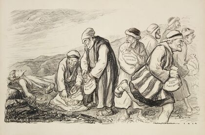 A certain man went down from Jerusalem to Jericho, and fell among thieves (1919) — size preview