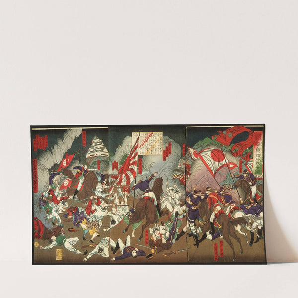 A Chronicle of the Subjugation of Kagoshima; Battle around Kumamoto Castle (1977) by Tsukioka Yoshitoshi