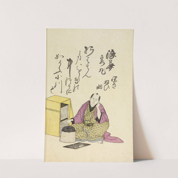 A Collection of Witty Poems on Michinoku Paper Pl.05 by Utagawa Toyohiro