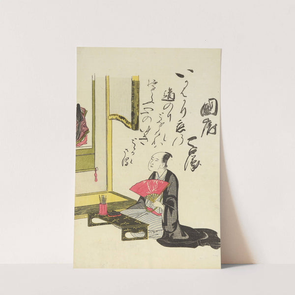 A Collection of Witty Poems on Michinoku Paper Pl.08 by Utagawa Toyohiro