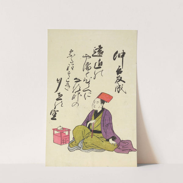 A Collection of Witty Poems on Michinoku Paper Pl.10 by Utagawa Toyohiro
