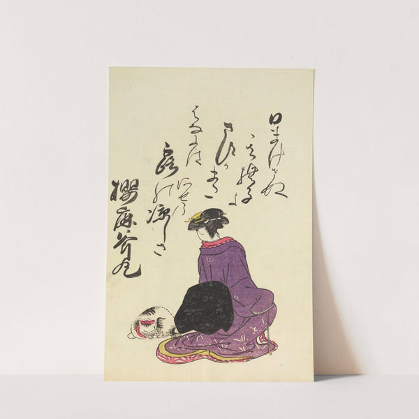 A Collection of Witty Poems on Michinoku Paper Pl.11 by Utagawa Toyohiro