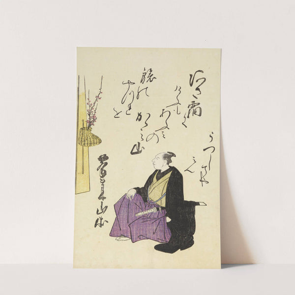 A Collection of Witty Poems on Michinoku Paper Pl.12 by Utagawa Toyohiro