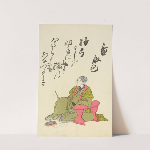 A Collection of Witty Poems on Michinoku Paper Pl.14 by Utagawa Toyohiro