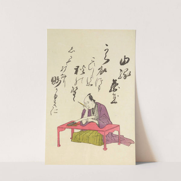 A Collection of Witty Poems on Michinoku Paper Pl.15 by Utagawa Toyohiro