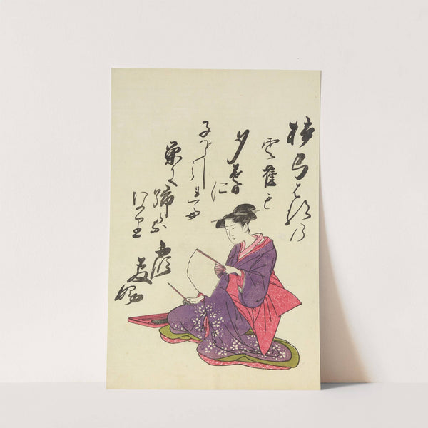 A Collection of Witty Poems on Michinoku Paper Pl.18 by Utagawa Toyohiro