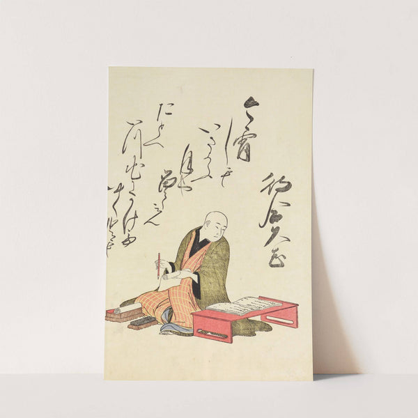A Collection of Witty Poems on Michinoku Paper Pl.23 by Utagawa Toyohiro