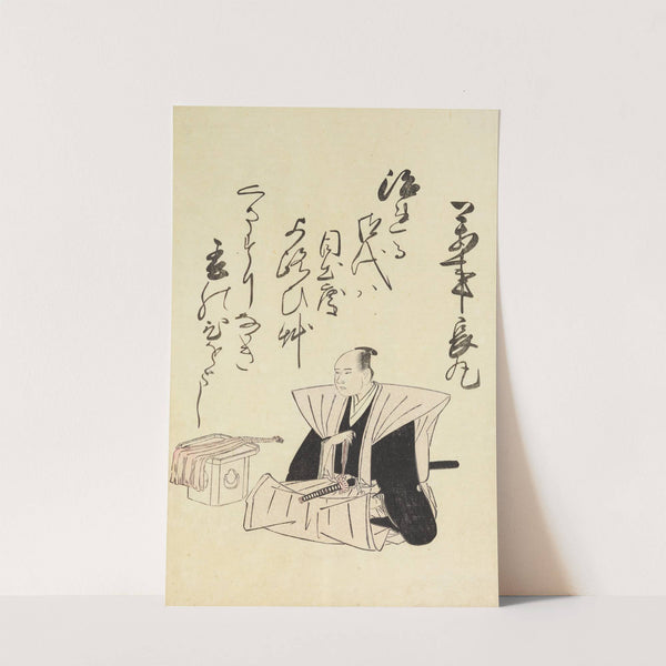 A Collection of Witty Poems on Michinoku Paper Pl.25 by Utagawa Toyohiro