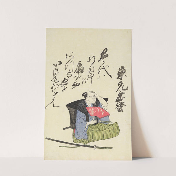 A Collection of Witty Poems on Michinoku Paper Pl.26 by Utagawa Toyohiro