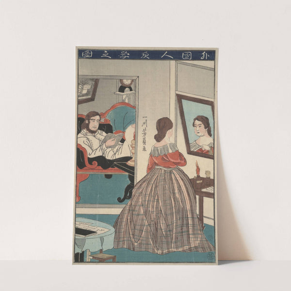 A Foreigner’s Evening Studies by Issen Yoshikazu