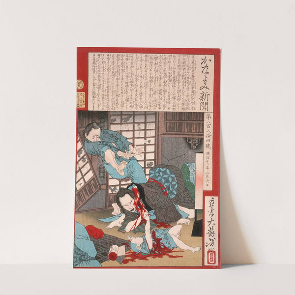 A Horrible Suicide; A Woman Slays Her Child then Kills Herself (1878) by Tsukioka Yoshitoshi