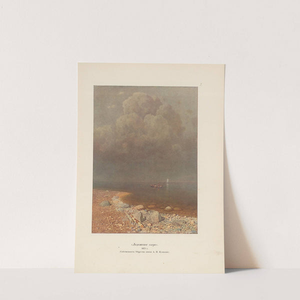 A. I. Kuindž Pl.01 (1913) by Arkhip Ivanovich Kuindzhi