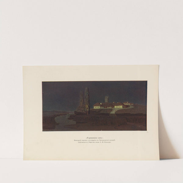 A. I. Kuindž Pl.03 (1913) by Arkhip Ivanovich Kuindzhi