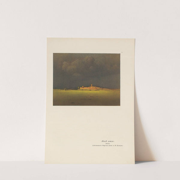 A. I. Kuindž Pl.05 (1913) by Arkhip Ivanovich Kuindzhi