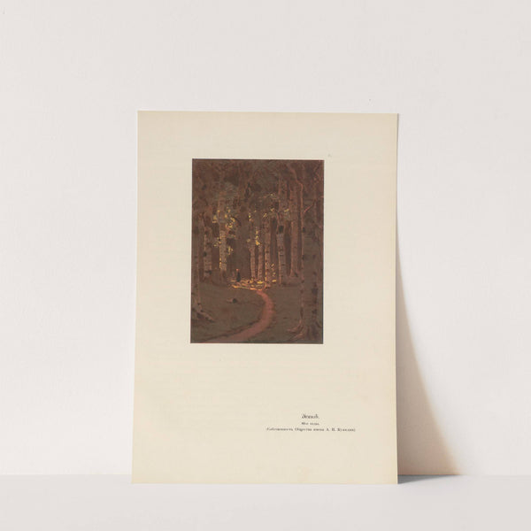 A. I. Kuindž Pl.06 (1913) by Arkhip Ivanovich Kuindzhi