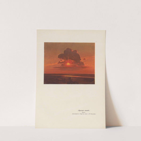 A. I. Kuindž Pl.11 (1913) by Arkhip Ivanovich Kuindzhi