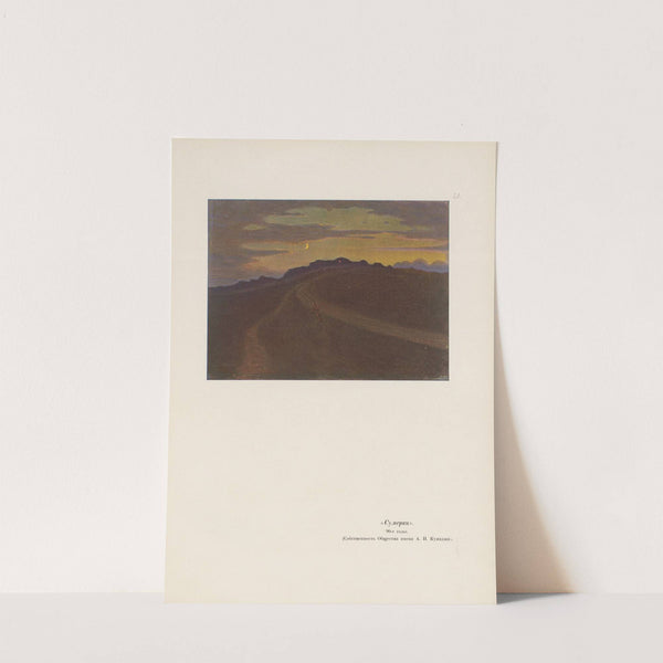 A. I. Kuindž Pl.18 (1913) by Arkhip Ivanovich Kuindzhi