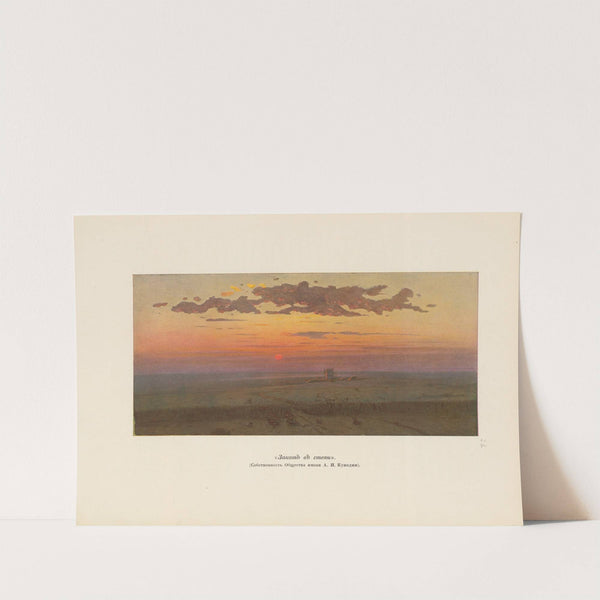 A. I. Kuindž Pl.21 (1913) by Arkhip Ivanovich Kuindzhi