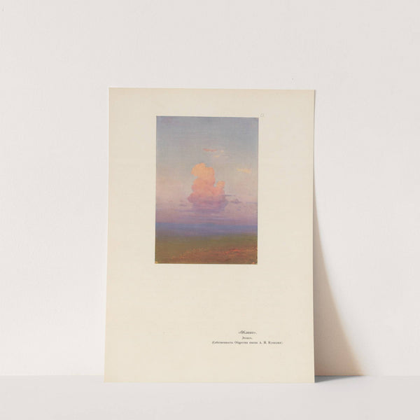 A. I. Kuindž Pl.22 (1913) by Arkhip Ivanovich Kuindzhi