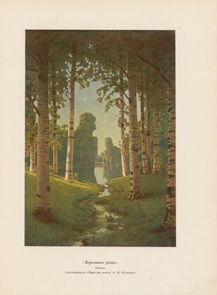 A. I. Kuindž Pl.24 (1913)