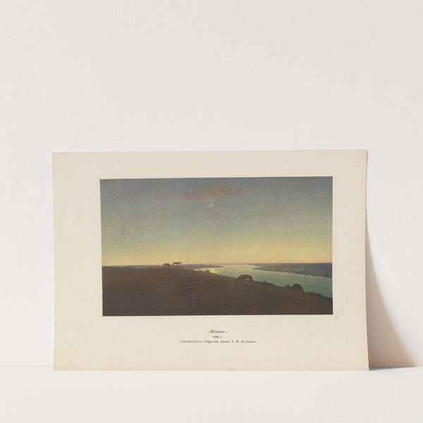 A. I. Kuindž Pl.26 (1913) by Arkhip Ivanovich Kuindzhi