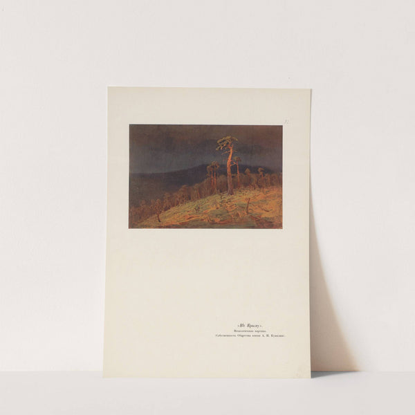 A. I. Kuindž Pl.27 (1913) by Arkhip Ivanovich Kuindzhi