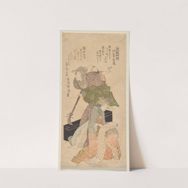 A lady holding a shamisen while another chants from a jōruri libretto by Kubo Shunman