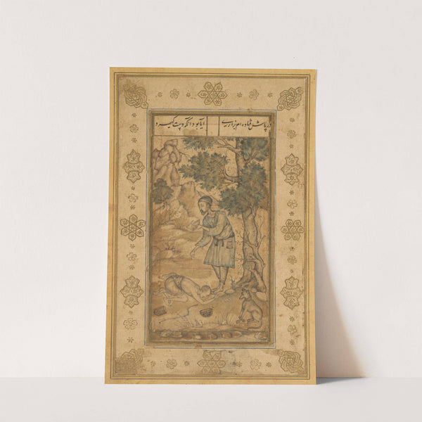 A mendicant bowing before a holy man, from the Prince Salim Album (c. 1585) by Basavana