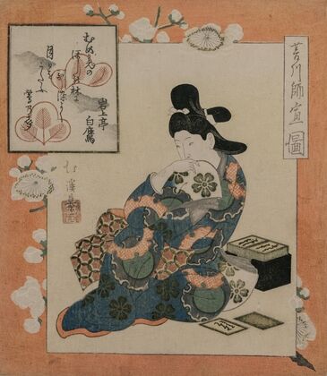 A Picture by Hishikawa Moronobu; Woman with a Set of Poem Cards (mid 1820s) — size preview