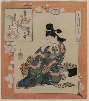A Picture by Hishikawa Moronobu: Woman with a Set of Poem Cards (mid 1820s) — size preview