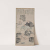 A Poetic Gathering (late 1700s–early 1800s) by Matsumura Goshun