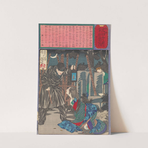 A Police Patrol Preventing a Rape in a Graveyard by Tsukioka Yoshitoshi