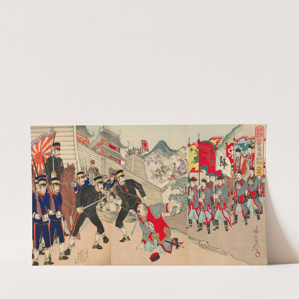 A Record of Future Events in the Sino-Japanese War The Fall of Beijing and the Surrender of Chinese Generals (1895) by Watanabe Nobukazu