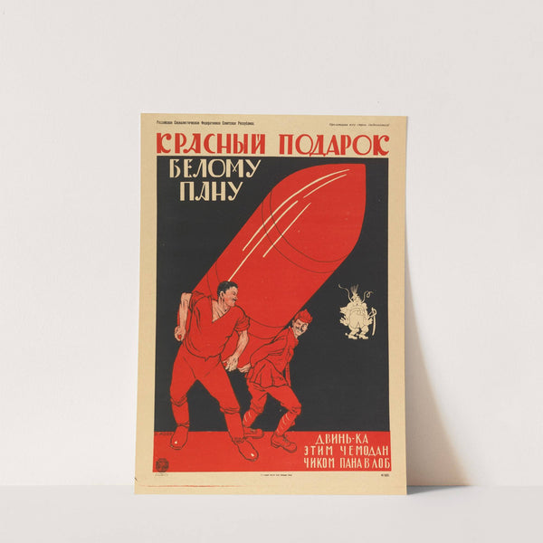 A Red Present to the White Pan by Anonymous