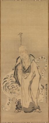 A Sage with Tiger (1661)