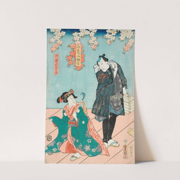 A Scene from the Play Hana no hoka ni waka no kyokuzuki by Utagawa Kunisada (Toyokuni III)