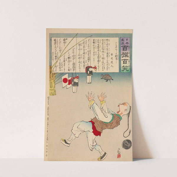 A Shock for Chanchan, from the Series, from the Series 'Long Live Japan! One Hundred Selections, One Hundred Laughs' by Kobayashi Kiyochika