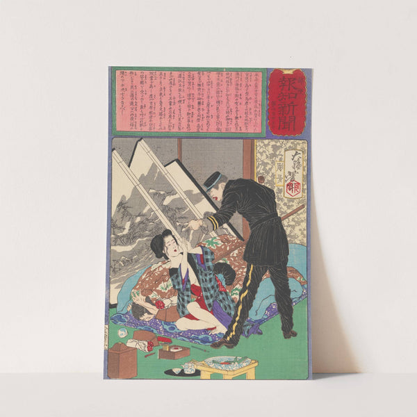 A Sudden Police Raid on Unlicensed Prostitutes by Tsukioka Yoshitoshi