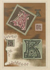 ABC zuan Pl.19