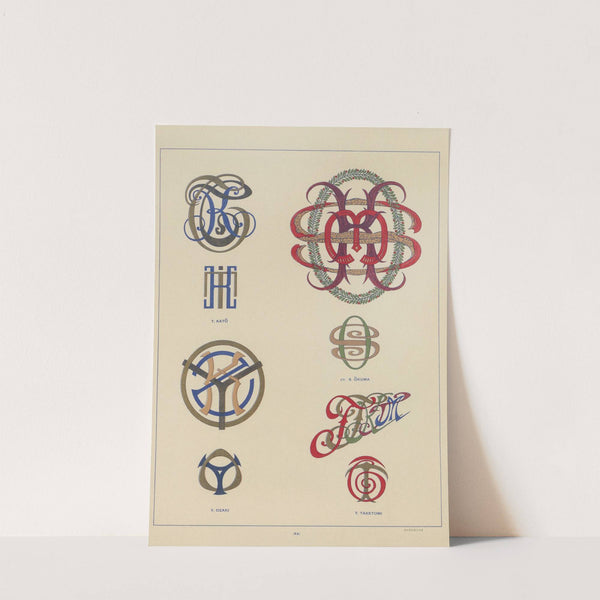 ABC zuan Pl.23 by Zuan Kenkyūkai