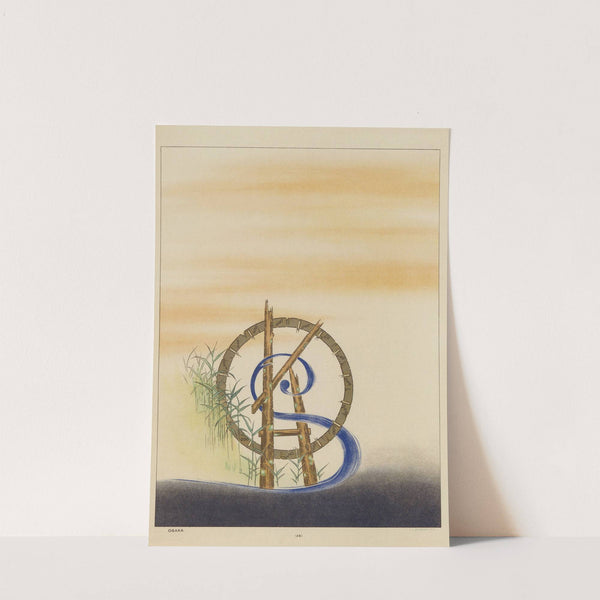 ABC zuan Pl.27 by Zuan Kenkyūkai