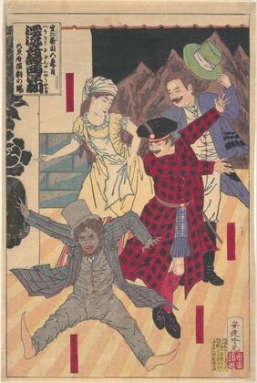 ‘Act II, Scene 5; At the Opera in Paris,’ from the series The Strange Tale of the Castaways; A Western Kabuki (1879)