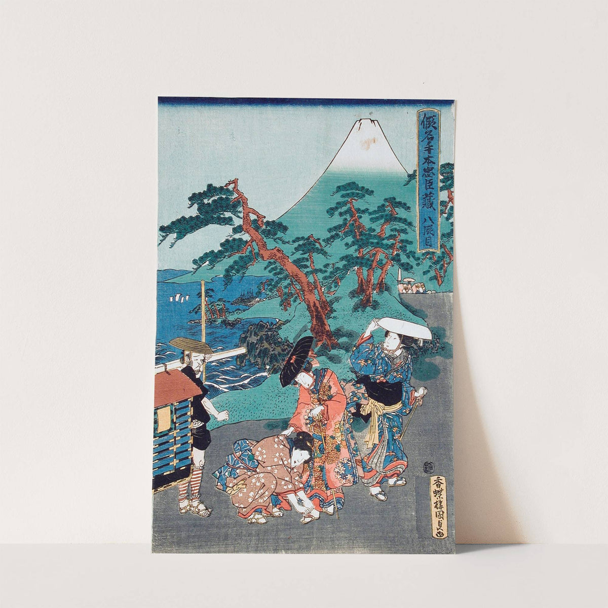 Act VIII; Konami's Bridal Procession. by Utagawa Kunisada (Toyokuni III)