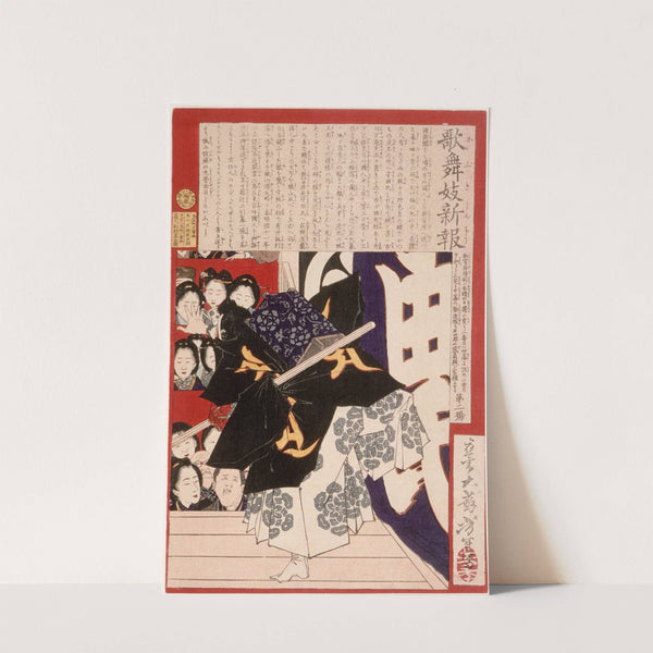 Actor as Musashibō Benkei in Kanjinchō by Tsukioka Yoshitoshi