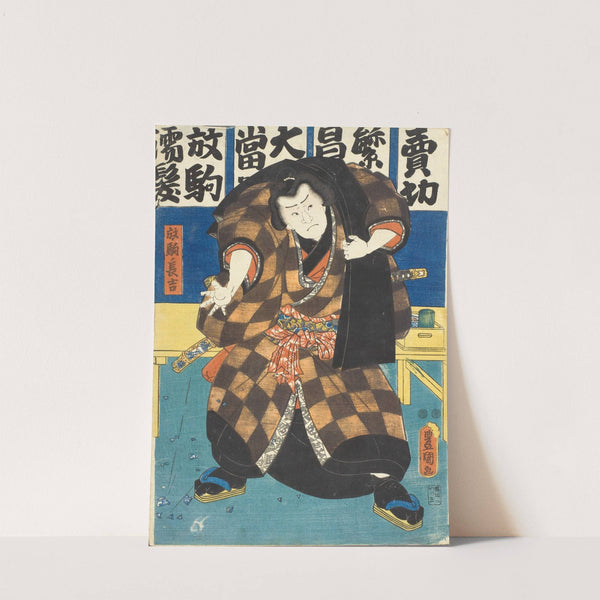 Actor in the Role of Wrestler Hanaregoma no Chōkichi by Utagawa Kunisada (Toyokuni III)