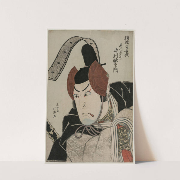 Actor Nakamura Utaemon III (Shikan) as Ishikawa Goemon at the Battle of Okehazama (Okehazama Gassen) by Shunkōsai Hokushū